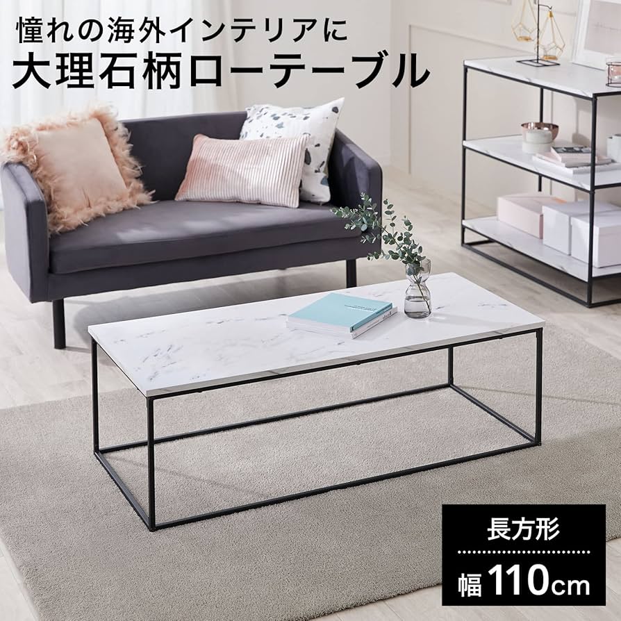 美品 LOWYA ローテーブル センターテーブル 大理石 Amazon.co.jp: LOWYA ロウヤ テーブル センターテーブル ロー