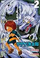 ゲゲゲの鬼太郎 80's BD-BOX 下巻〈2枚組〉 Amazon.co.jp: 「ゲゲゲの鬼太郎」80's BD-BOX 下巻 [Blu-ray