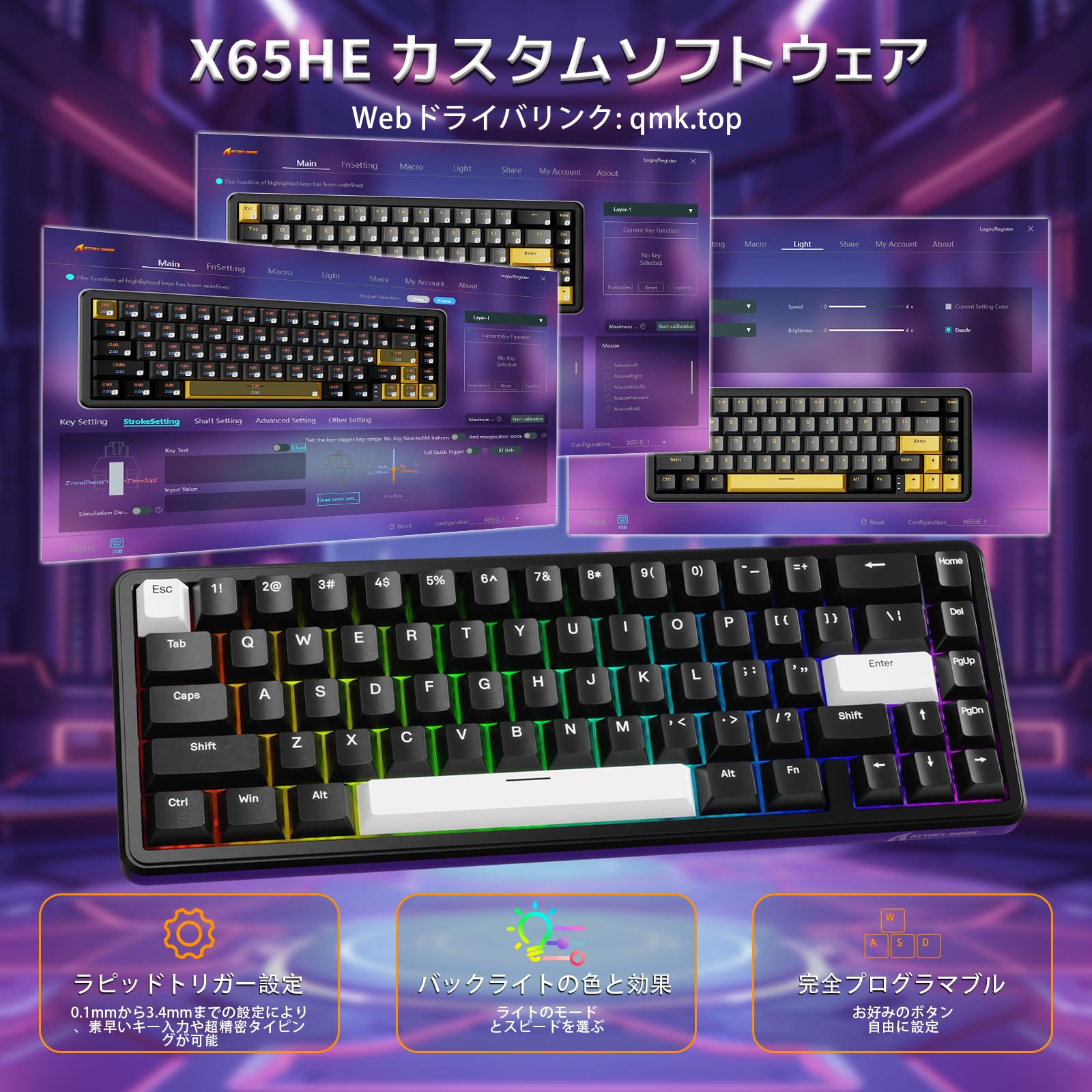 ATTACK SHARK ゲーミングキーボード&ゲーミングマウス Amazon | ATTACK SHARK ラピットトリガーゲーミングキーボードマウス