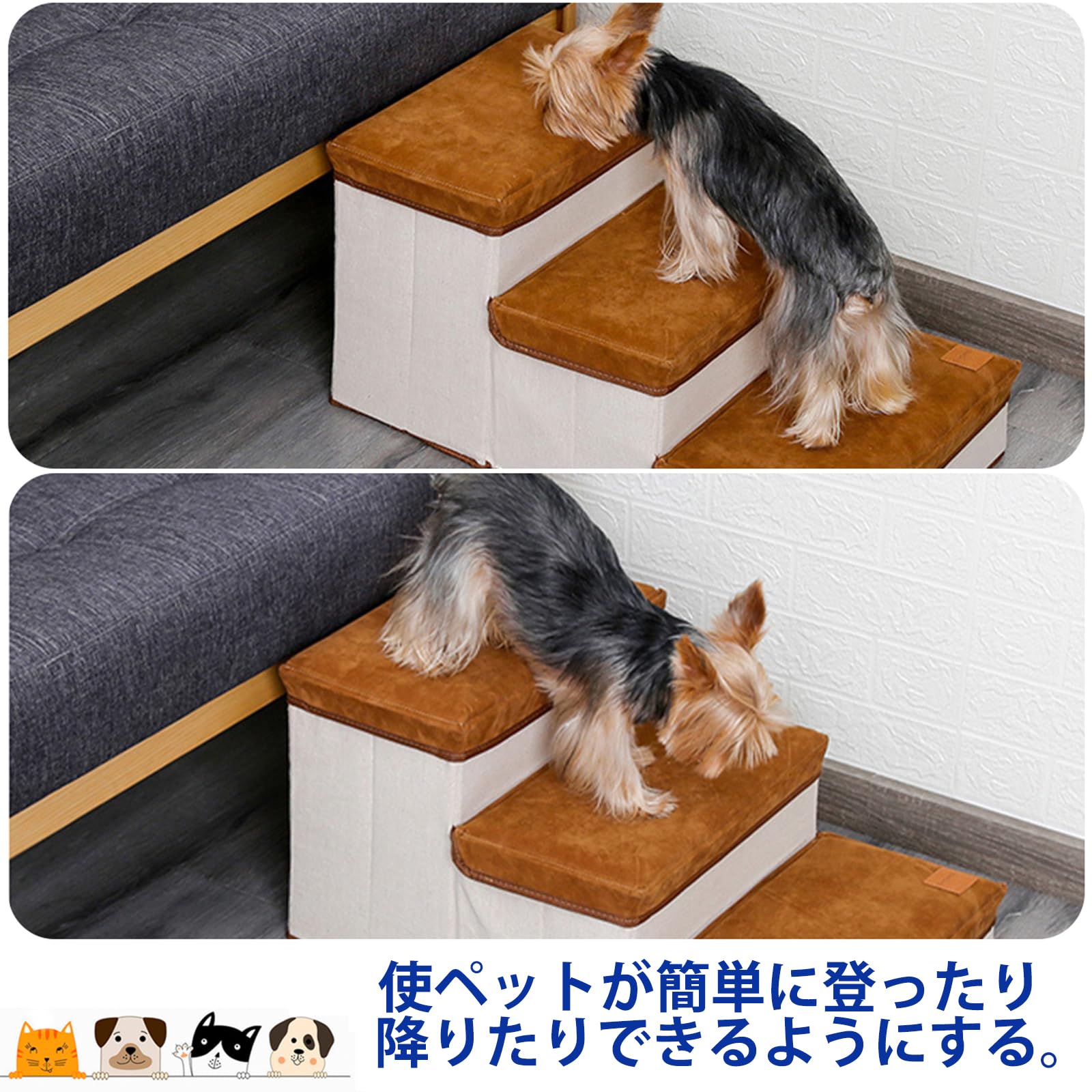 Amazon | 小型犬用 犬階段｜高いベッドのためのドッグステップ｜