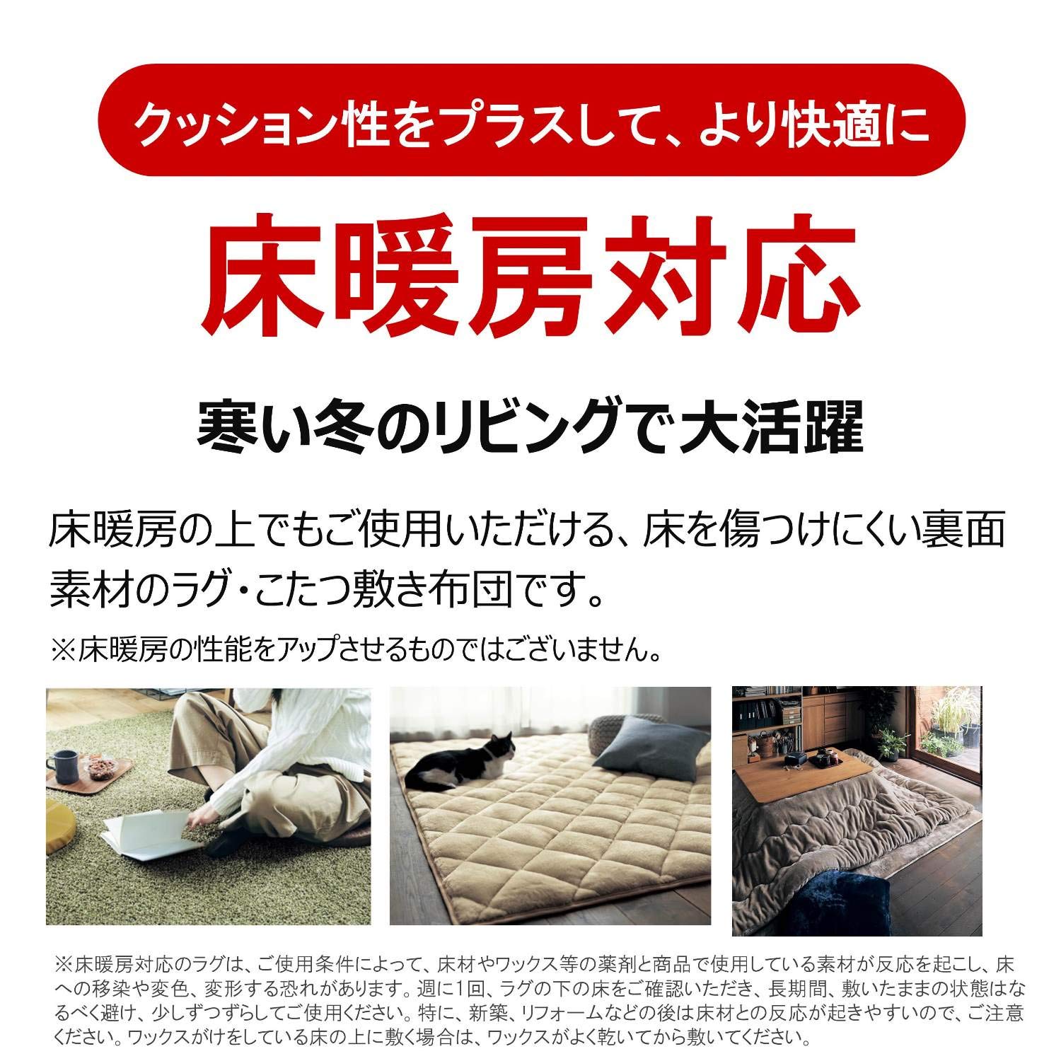 Amazon｜[ベルメゾン] キルトラグ フレンチ リネン ラグ・カーペット 