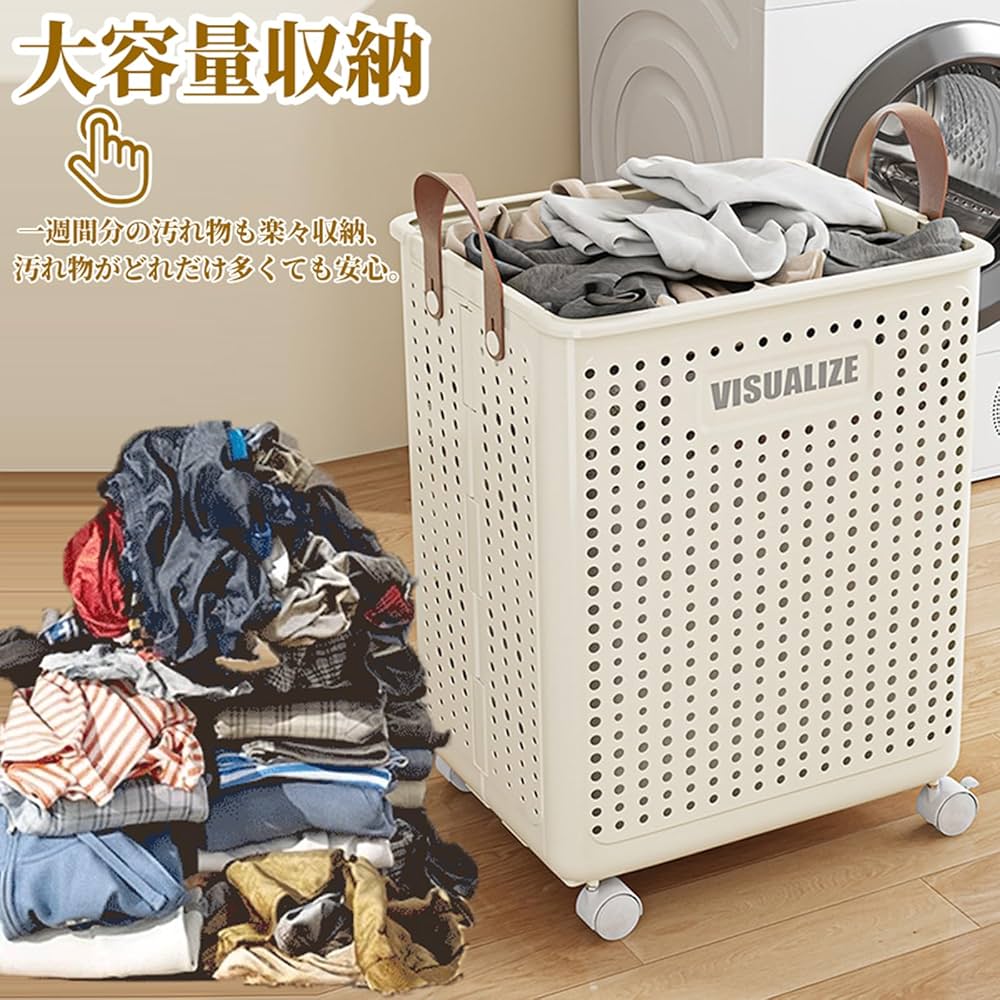 アメリカン 移動簡単 縦長 キャスター付き 大容量 洗濯カゴ 収納 ベージュ アメリカン 移動簡単 縦長 キャスター付き 大容量 洗濯カゴ 収納