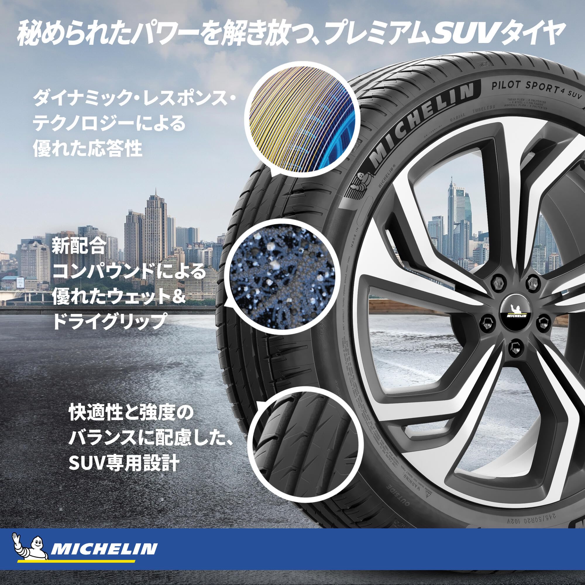 MICHELIN PILOT SPORT4 235/50R21 1本のみ送料込み PILOT 2025年製 MICHELIN PILOT SPORT4 235/50R21 1本のみ送料込み PILOT 2025年製