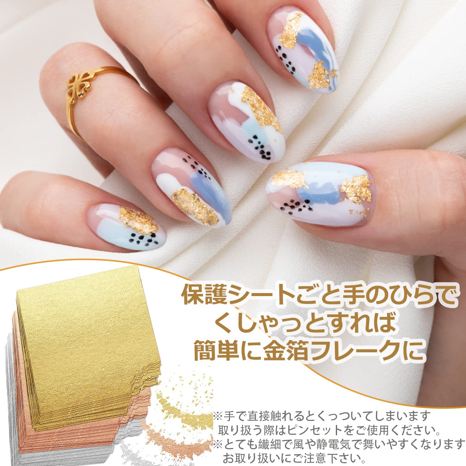 美容用金箔シート Amazon.co.jp: 金箔 ヘア用 金箔シート フレーク 8x8.5cm 100枚 模造