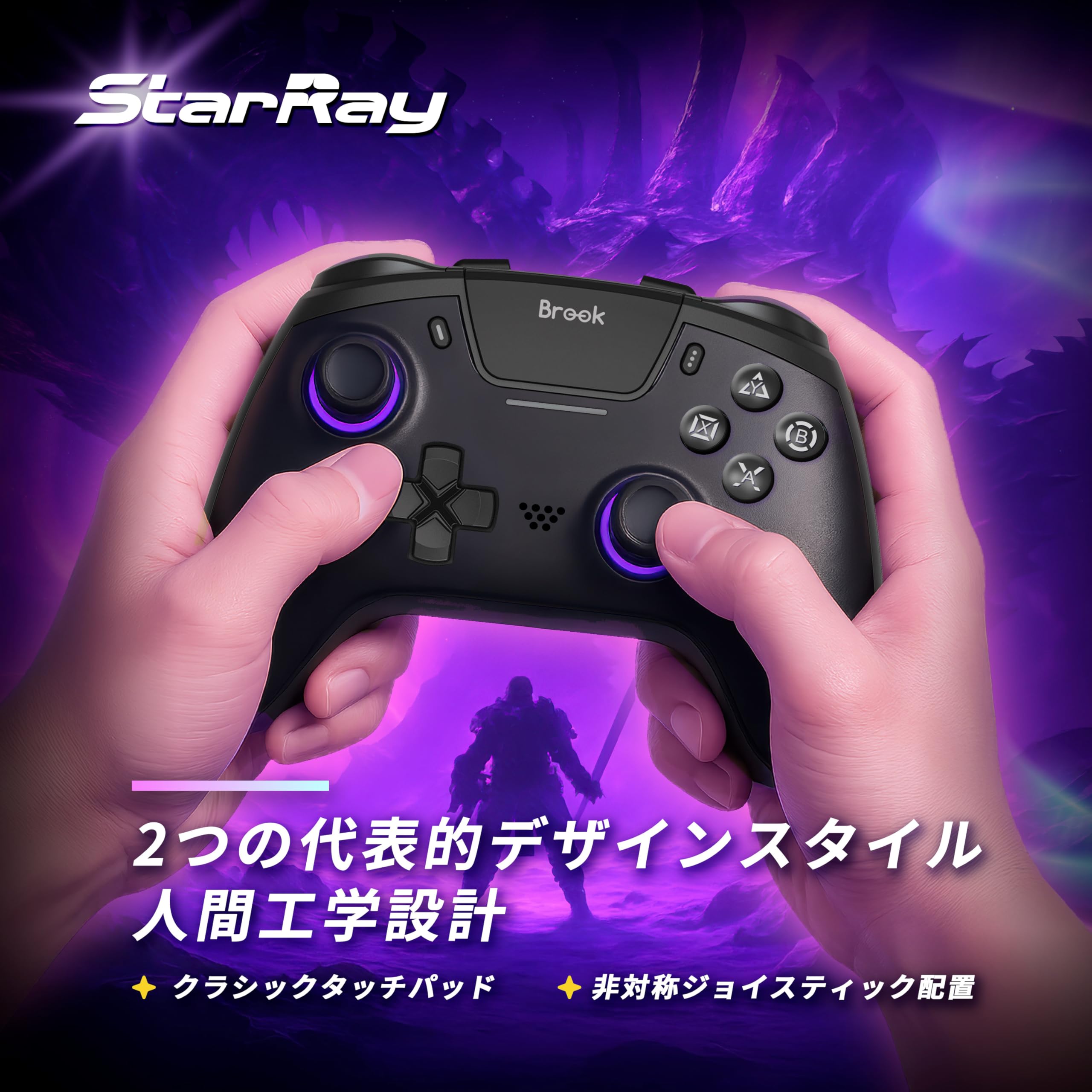 Brook StarRay ワイヤレスコントローラー サムネイル3