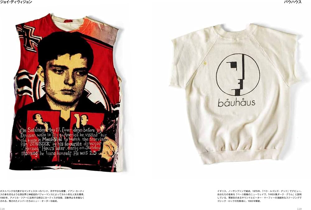 Amazon.co.jp: アンダーグラウンド・ロックTシャツ RIPPED (P-Vine