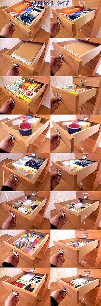 Amazon｜チェスト 多段チェスト 6段 木製 書類ケース 引き出し