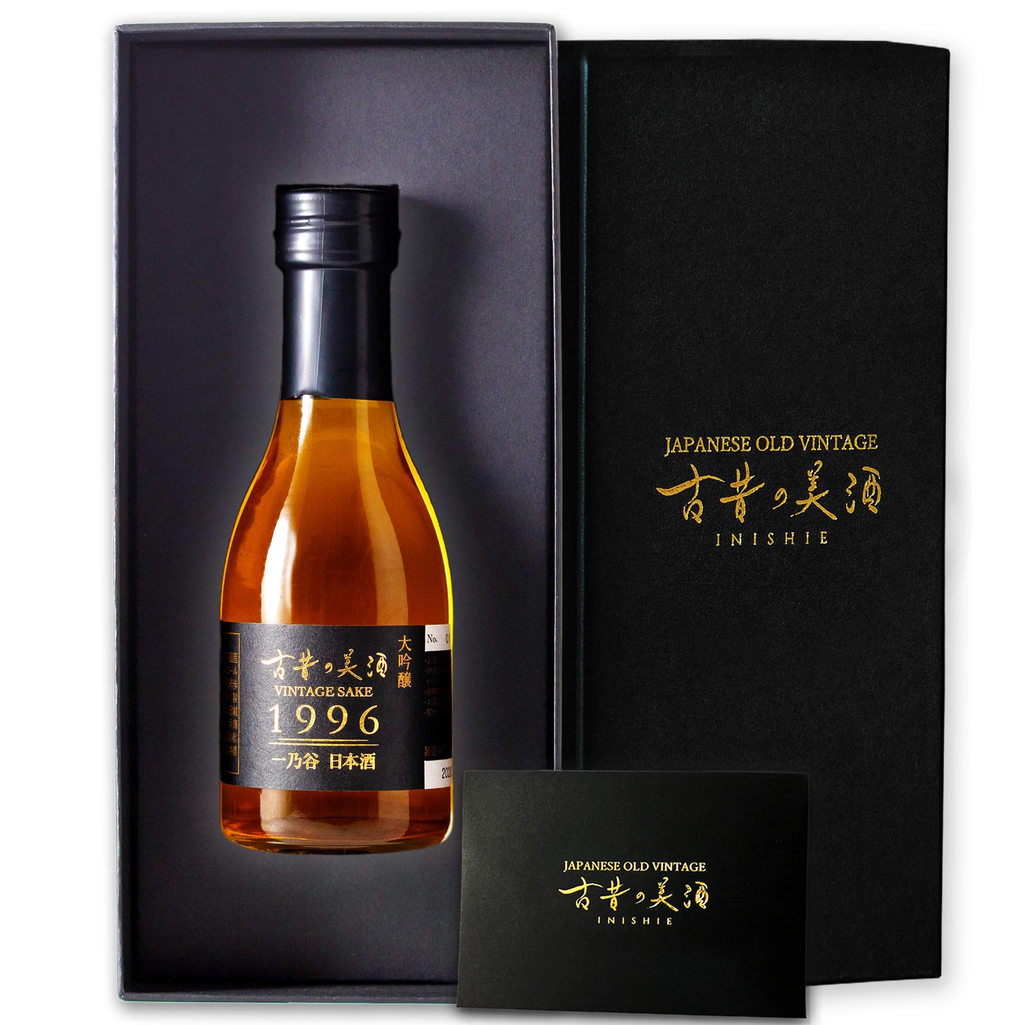 Amazon.co.jp: 高級 ヴィンテージ 日本酒 ギフト 年代別に選べる 誕生