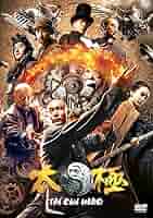 TAICHI/太極 ヒーロー [DVD] Amazon.co.jp: TAICHI/太極 ヒーロー [DVD] : ユエン
