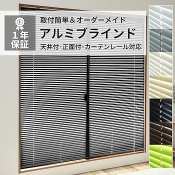 グラススタイル アルミブラインド 幅220cm 高さ190cm ホワイト グラス グラススタイル アルミブラインド 幅220cm 高さ190cm ホワイト グラス