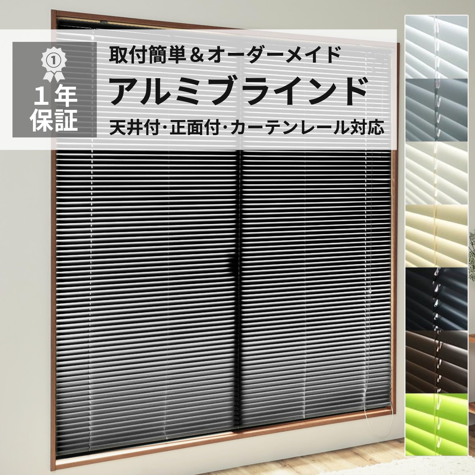 Amazon|グラムスタイル アルミブラインド 幅185x丈120cm カーテン Amazon|グラムスタイル アルミブラインド 幅185x丈120cm カーテン