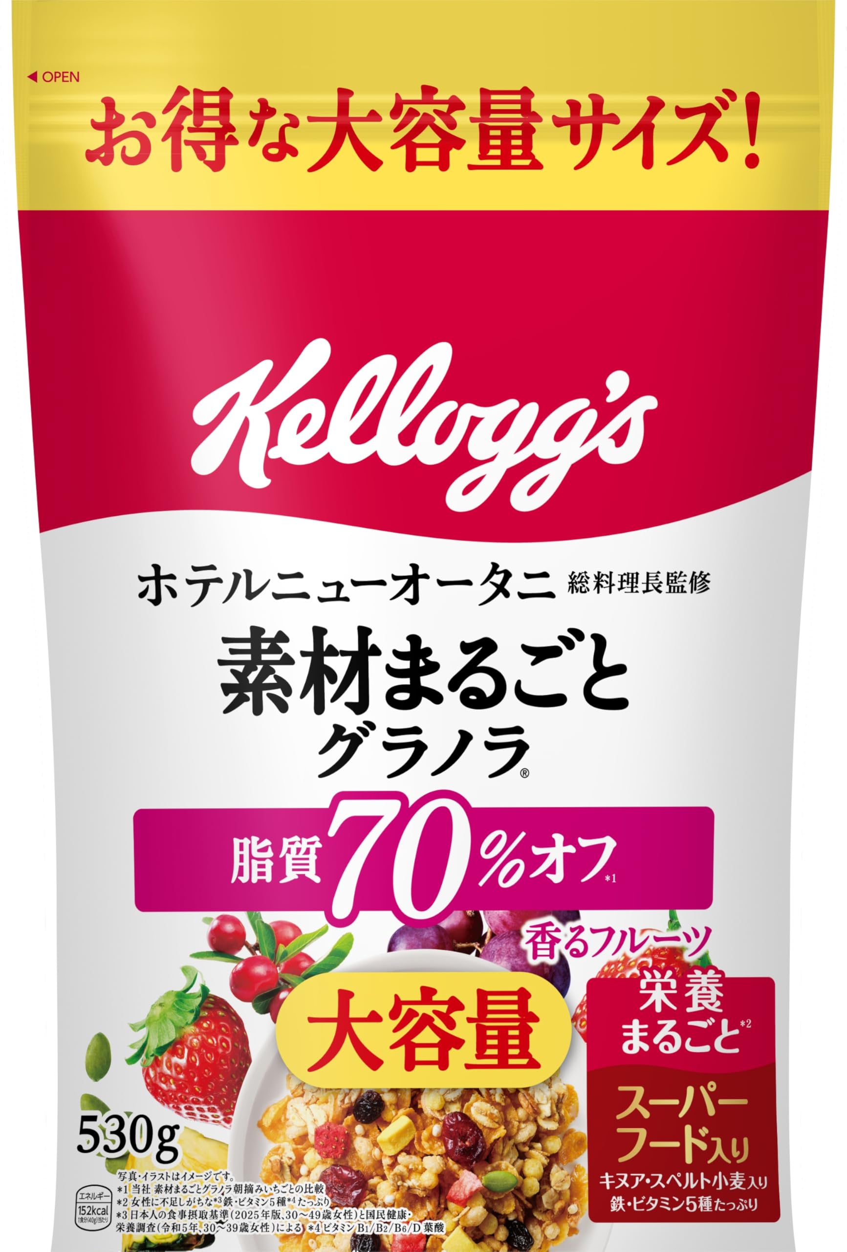 道南食品 チェルシー生キャラメルガナッシュ ヨーグルトスカッチ味 90g