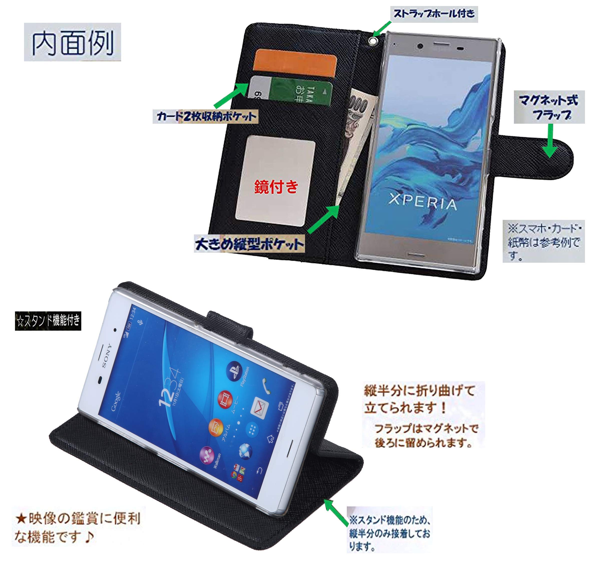 Amazon.co.jp: 「kaupili」カバーXperia Ace SO-02L docomo用 ケース