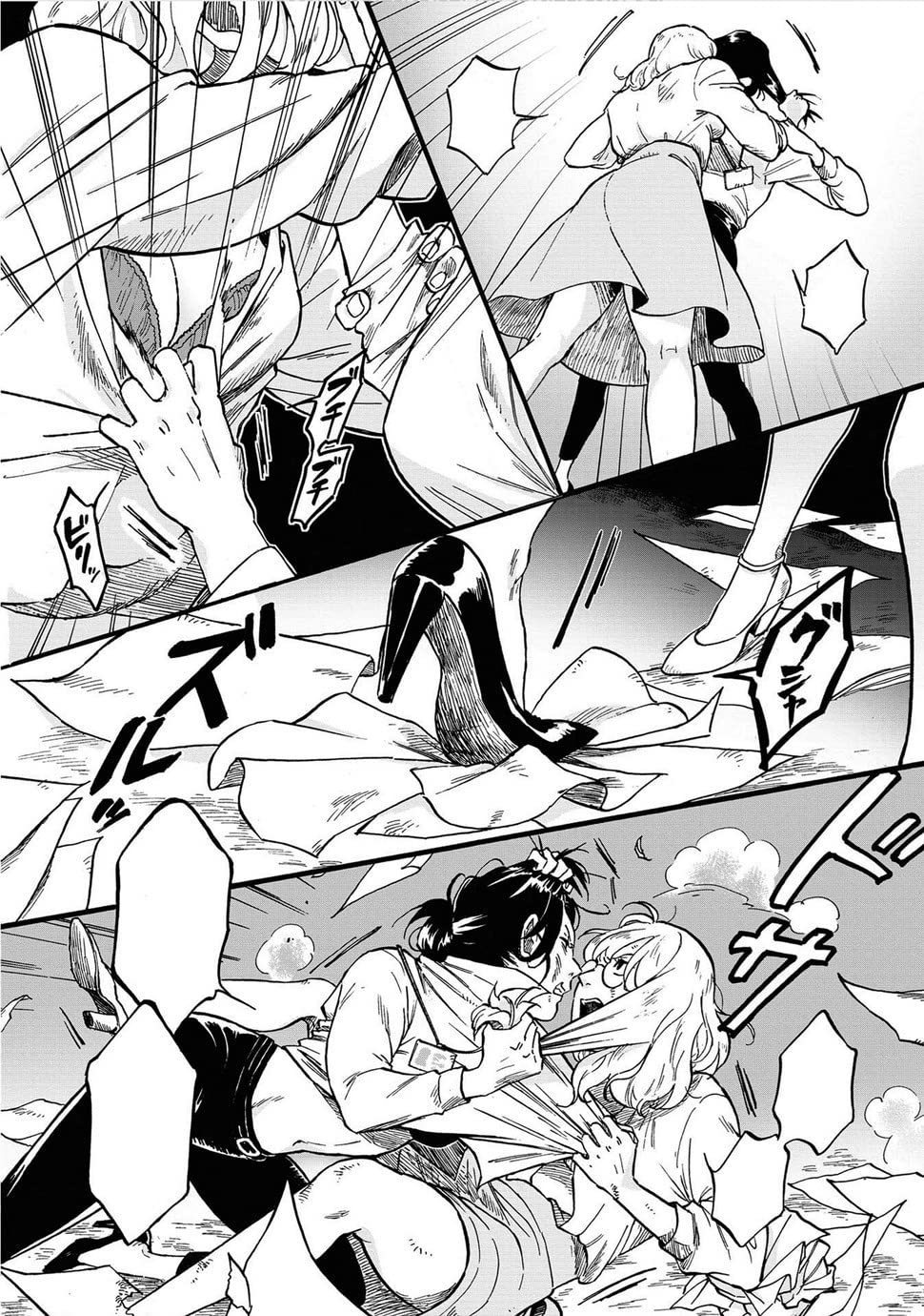 Black and White: Tough Love at the Office Vol. 1