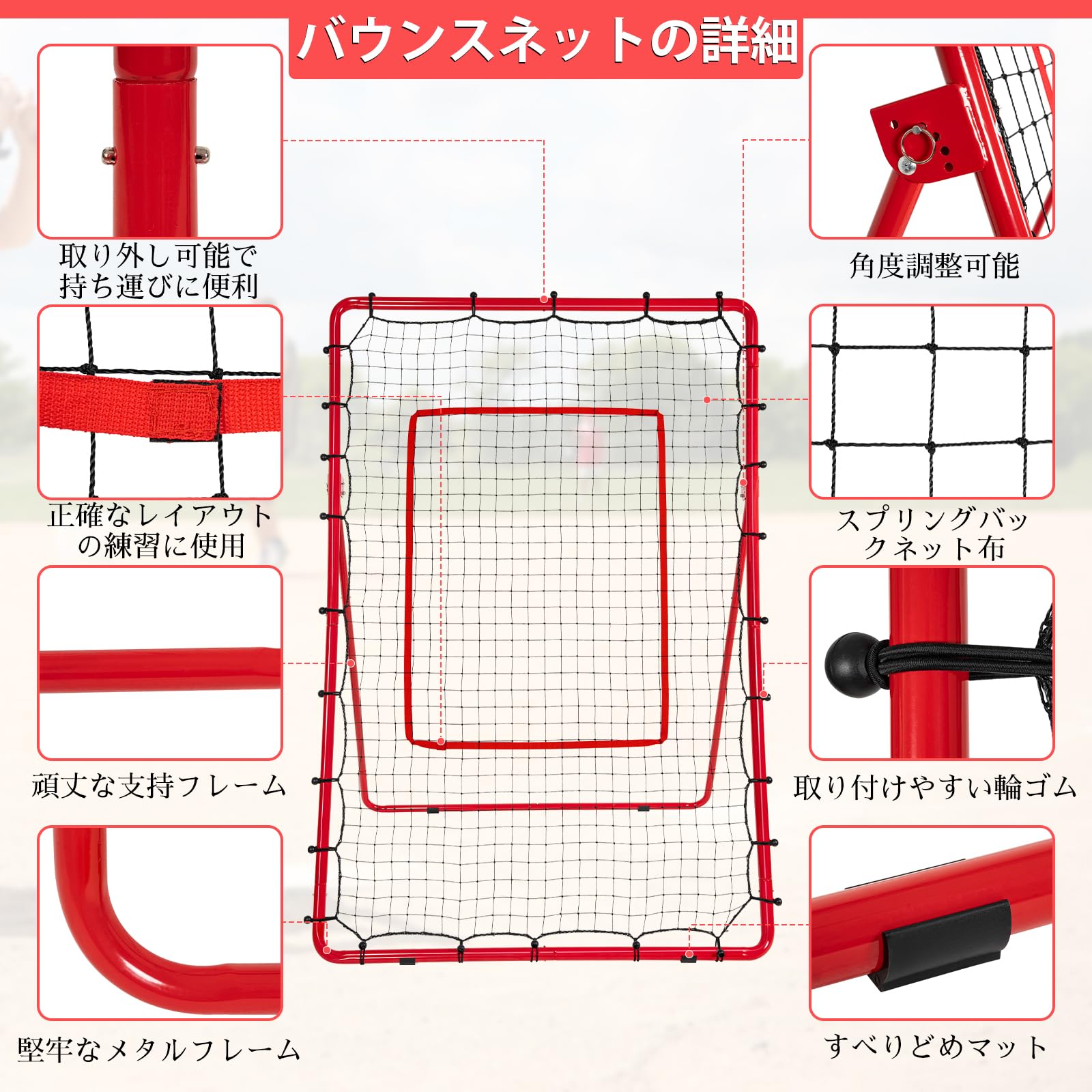 Amazon | AKOZLIN リバウンドネット 5 段階の角度調整可能 練習