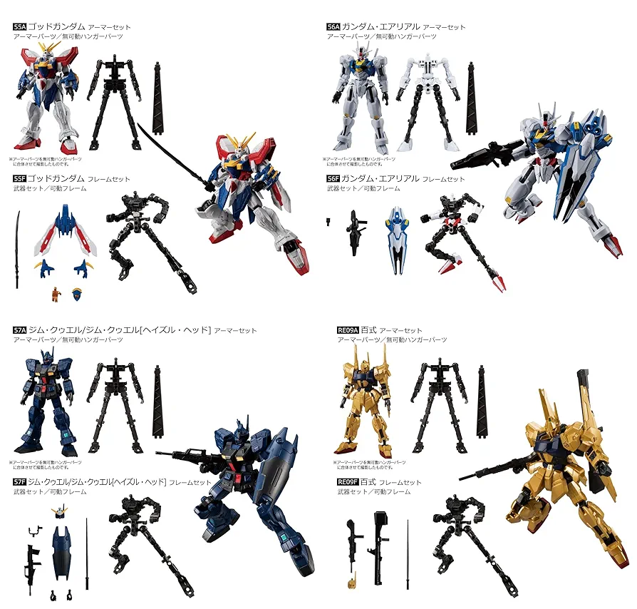 Amazon.co.jp: 機動戦士ガンダム GフレームFA 04 [全8種セット