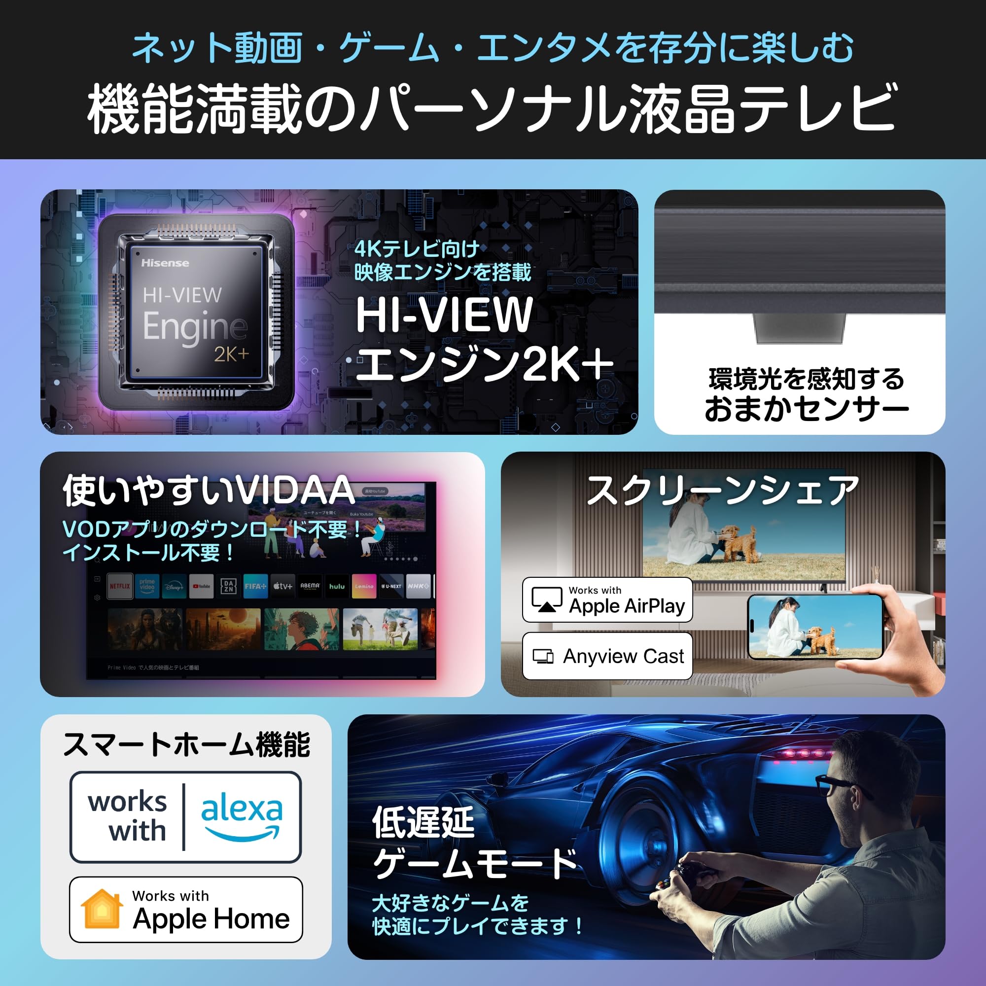 Amazon | ハイセンス【3年保証】32V型 32E40R フルハイビジョン 液晶