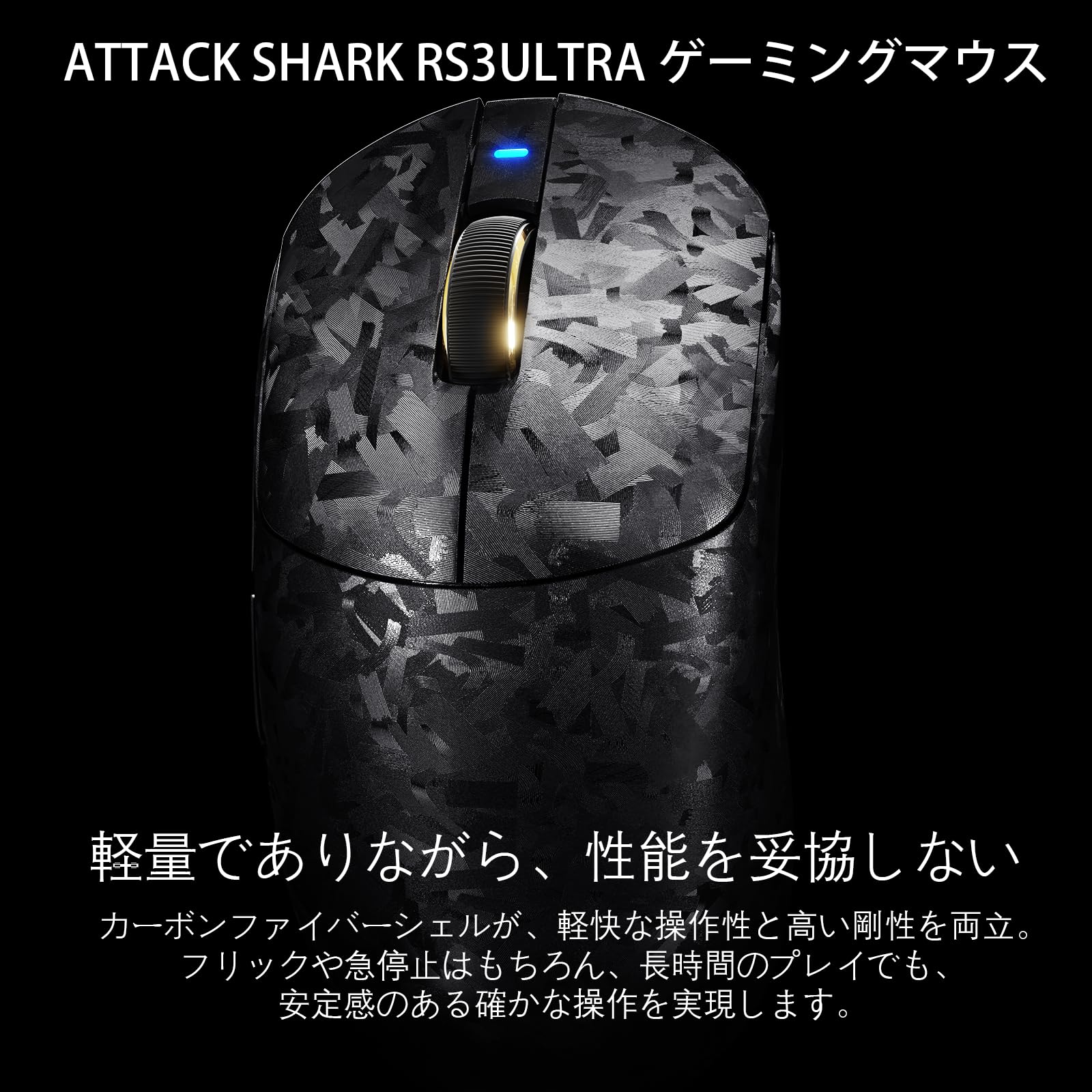 Attack Shark RS3Ultra ゲーミングマウス 8000Hz 無線 Amazon | ATTACK SHARK RS3ULTRA ゲーミングマウス 66g超軽量 高速応答