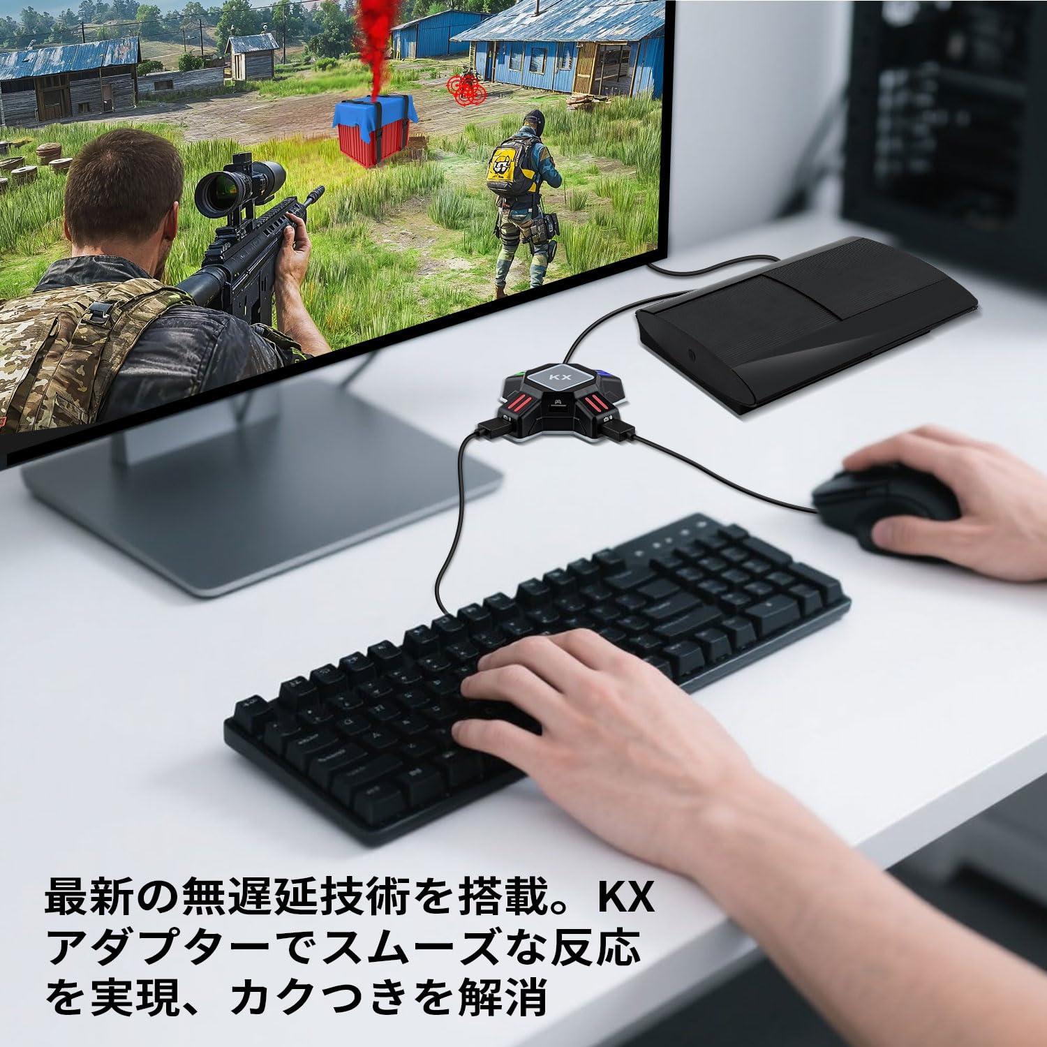 Amazon.co.jp: Mcbazel キーボード・マウス接続アダプター Switch