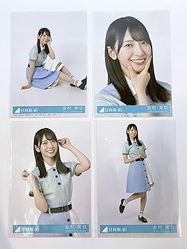 Amazon.co.jp: 【金村美玖】 公式生写真 日向坂46 Am I ready