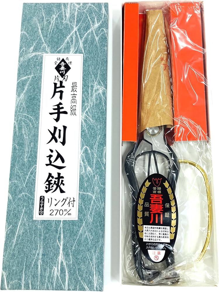 吾妻川 片手刈込鋏 （片刃） ガード付 270㎜ 裏スキ 根切鋏 ※おまけ付 Amazon | 吾妻川 片手刈込鋏 片刃（裏スキ）270mm ガード付 （国産