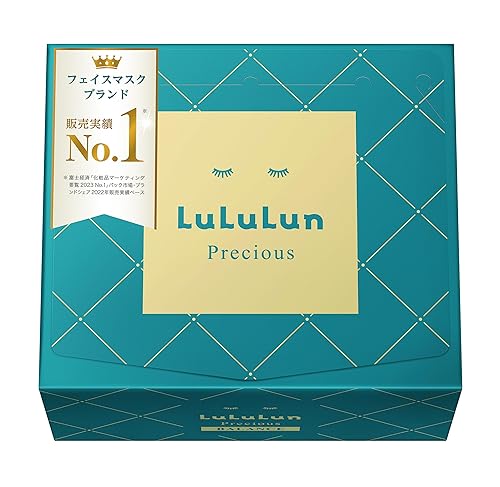 Lululun 32EA - Mascarillas faciales diarias para el cuidado de la piel y colágeno; máscara facial antienvejecimiento para mujeres y hombres con