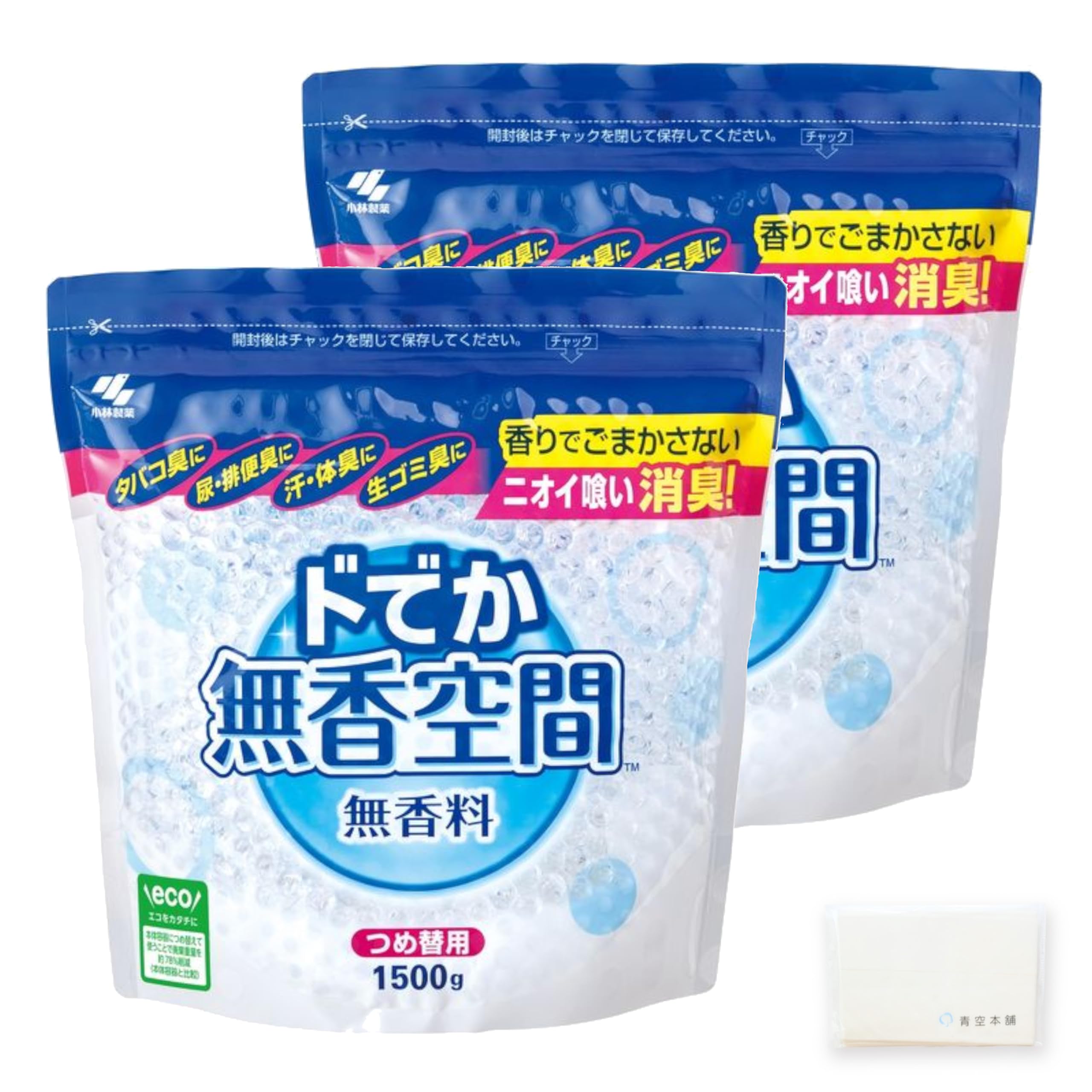 日用品の商品画像