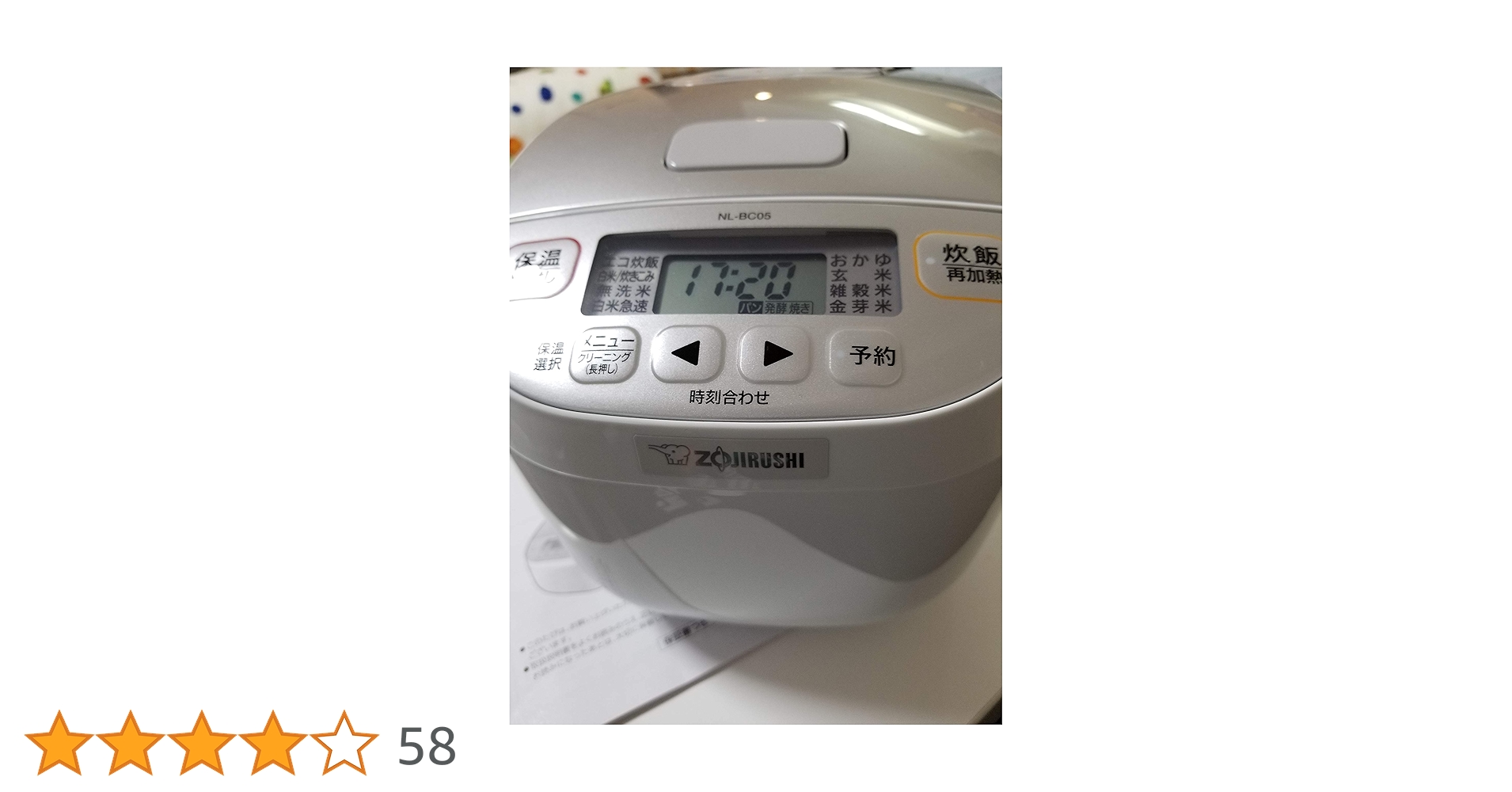 象印 NL-BD05-WA 炊飯器 3合炊き　ホワイト　未使用品。 Amazon | 象印マホービン 炊飯器 3合 一人暮らし 小容量 極め