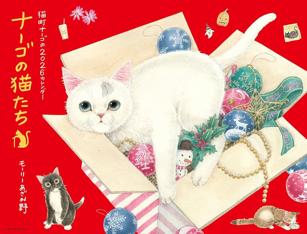 絵画 。壁掛け絵☆【猫ちゃんたちの幸せなクリスマスパーティー】05 絵画 。壁掛け絵☆【猫ちゃんたちの幸せなクリスマスパーティー】05