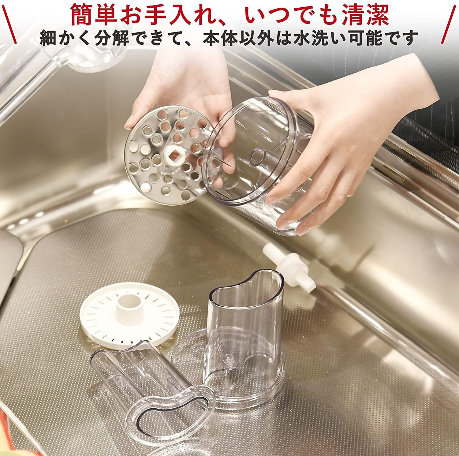 Amazon | 電動おろし器 大根おろし器 1秒でおろせる 250g 汁きり