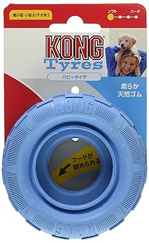 Amazon | Kong(コング) パピートラックス スモール ブルー