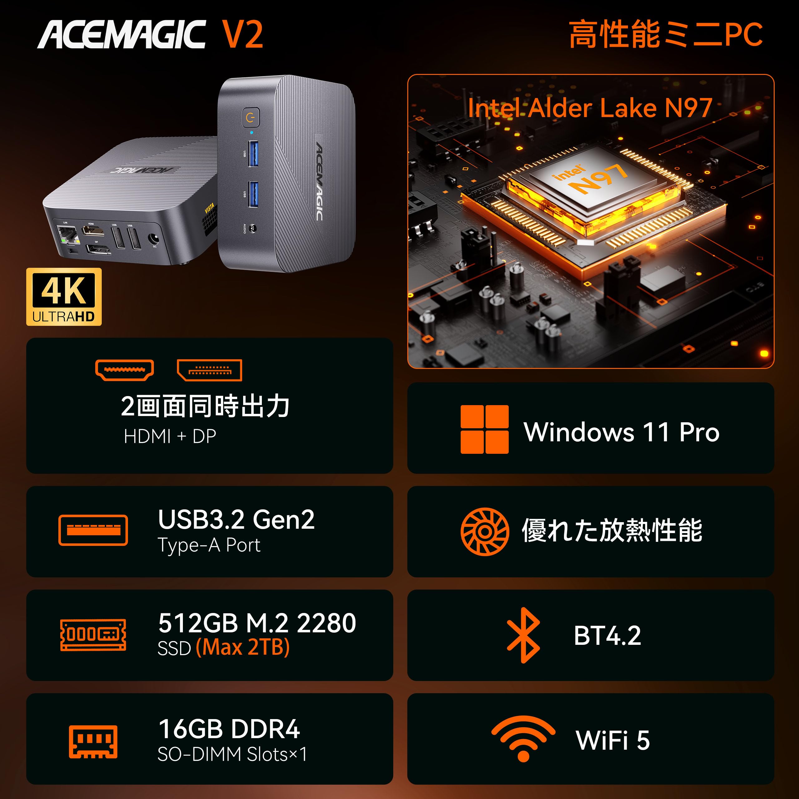 Amazon.co.jp: ACEMAGIC ミニPC 【Intel AlderLake N97】 ミニPC
