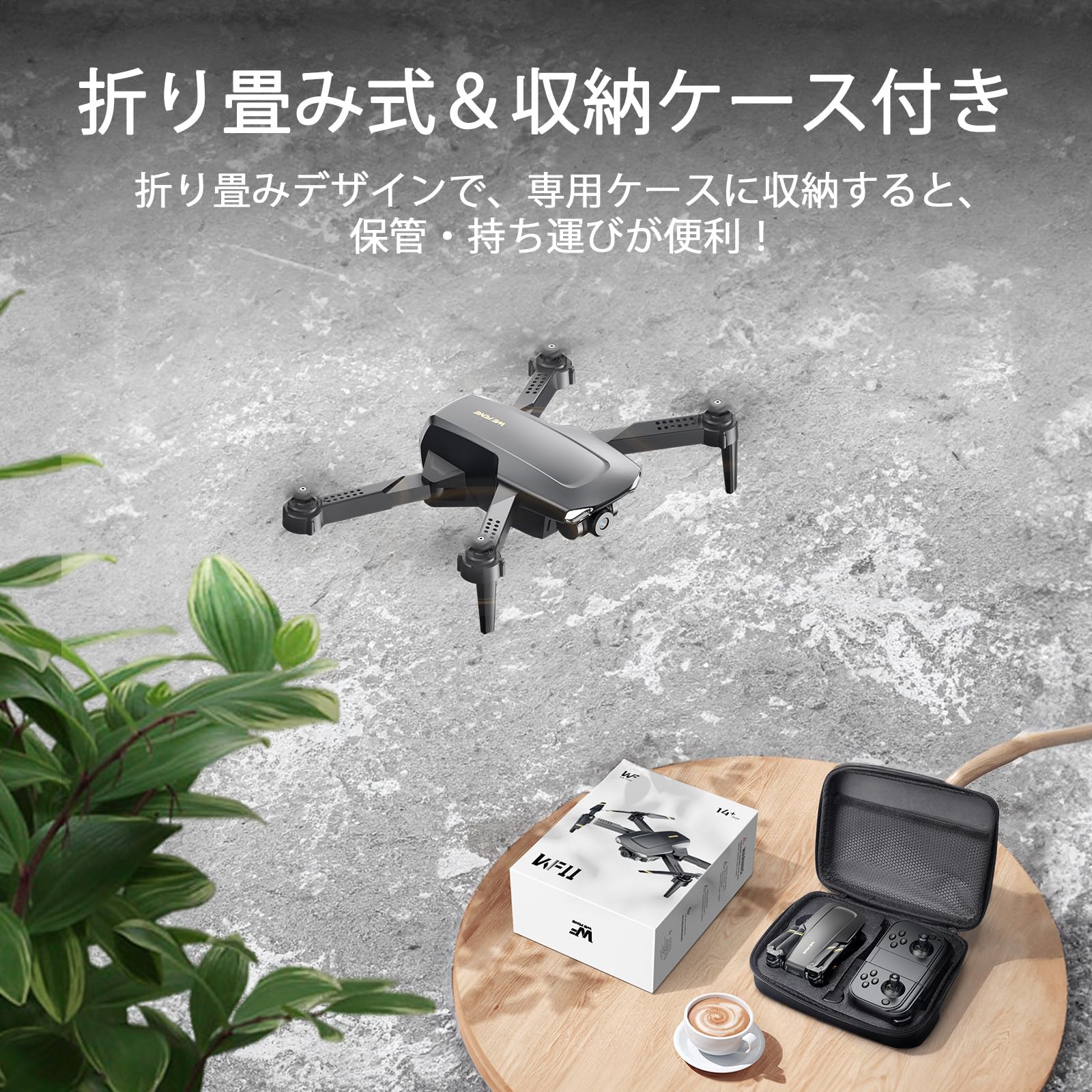 Amazon.co.jp: WeFone ドローン カメラ付き 100g未満 初心者 小型