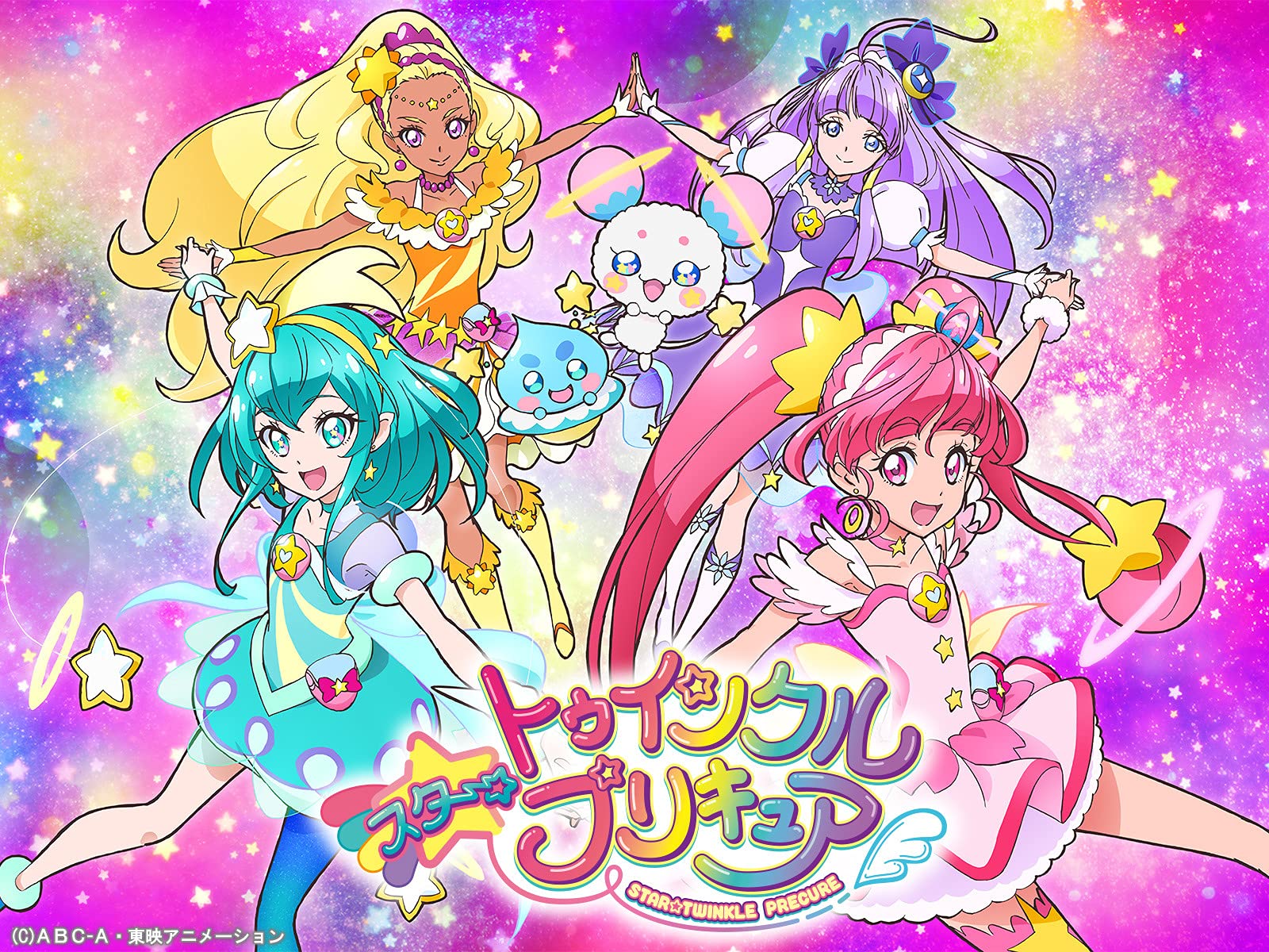 Amazon Co Jp スター トゥインクルプリキュアを観る Prime Video
