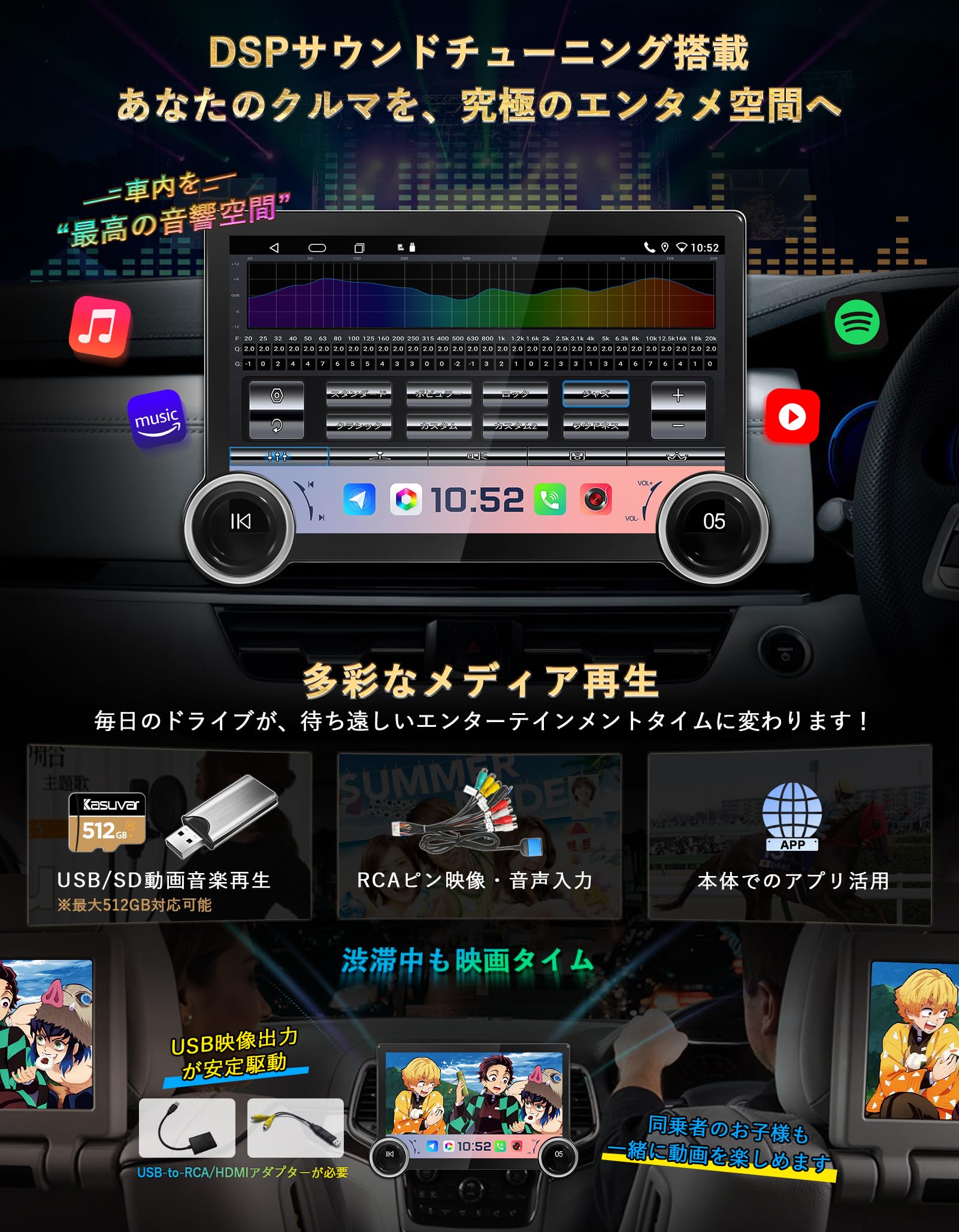Amazon.co.jp: 「1DIN & 2K Resolution」KASUVAR Display Audio 「8