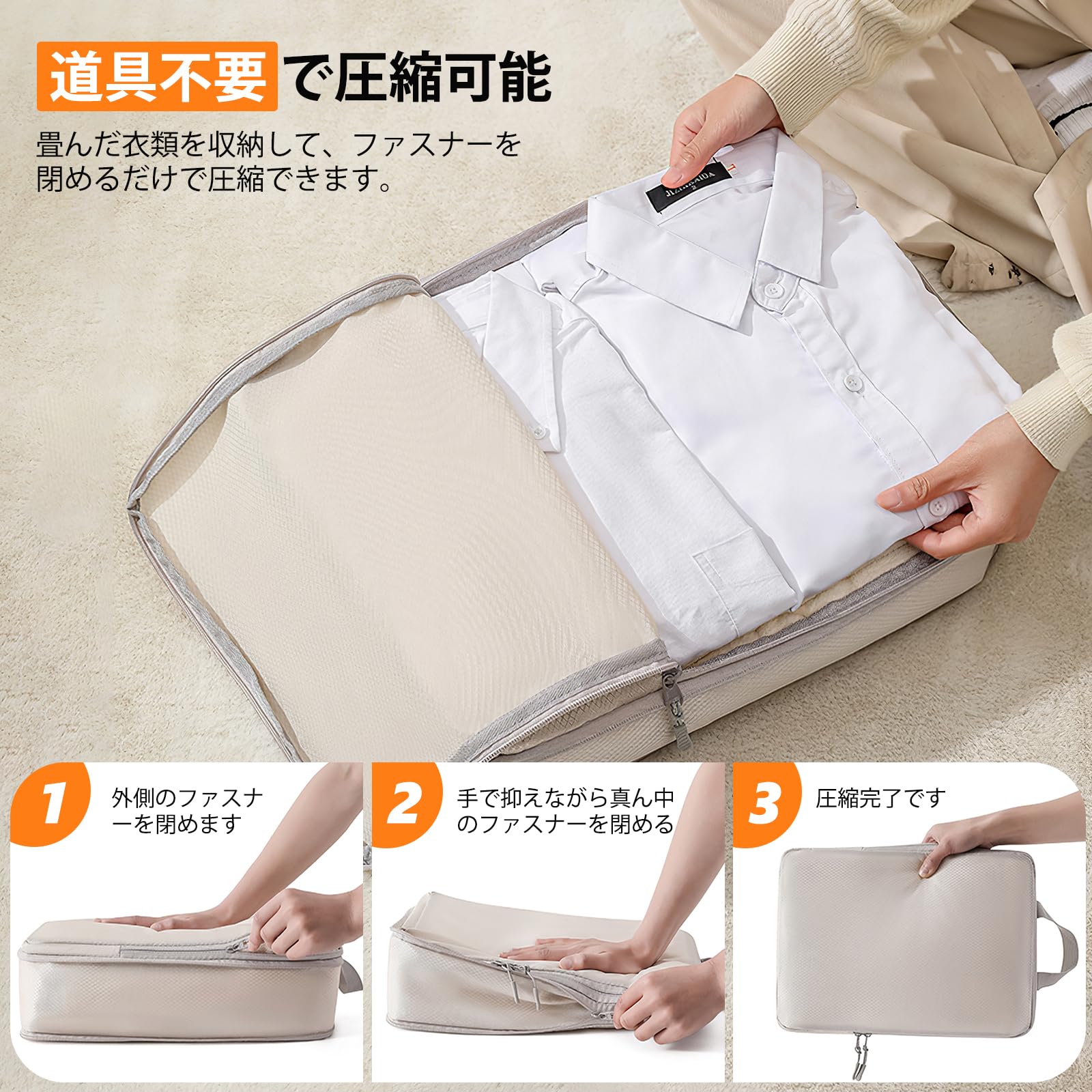 Amazon.co.jp: 【2025年最新】旅行用圧縮袋 トラベルポーチ 便利