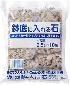 自然応用科学(Applied Natural) ネット入り 鉢底に入れる石 白 0.5L×10個商品画像