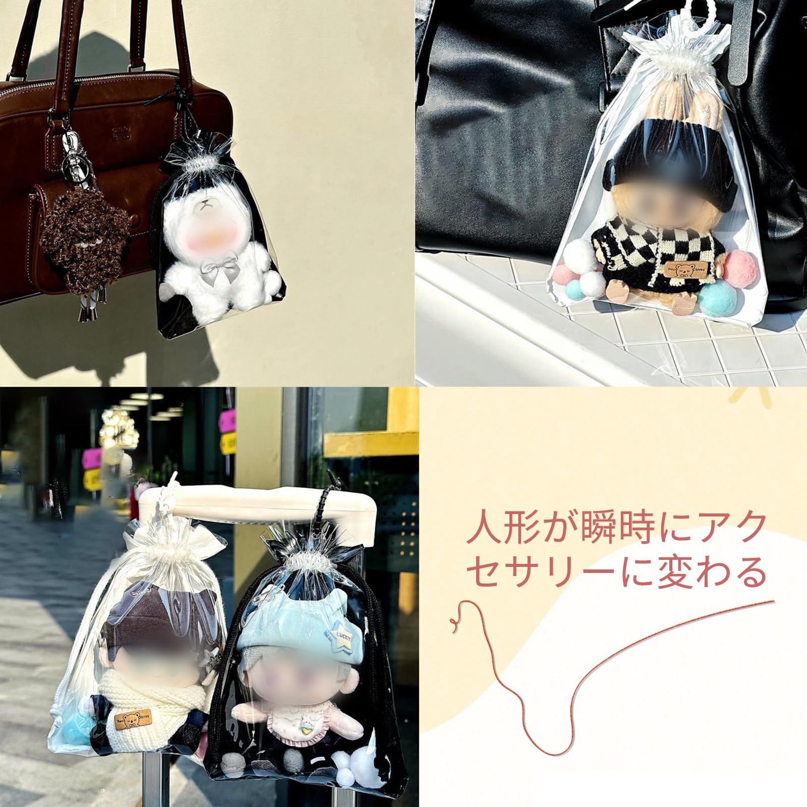 Amazon.co.jp: aninako 痛バッグ ぬいぐるみポーチ 19/21cmサイズ対応