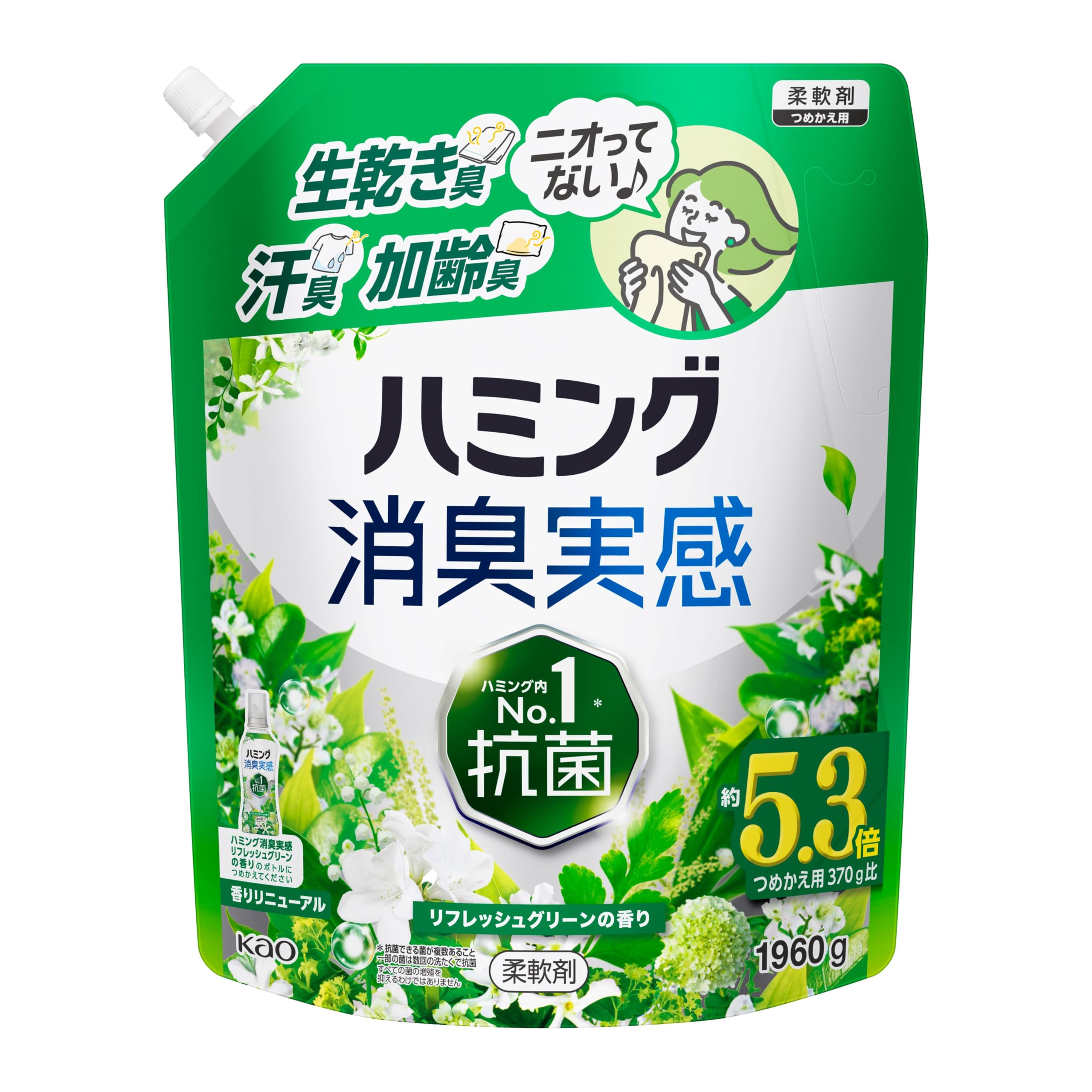 【大容量】ハミング消臭実感 生乾き臭・汗臭・加齢臭ニオってない リフレッシュグリーンの香り つめかえ用 １９６０ｇ