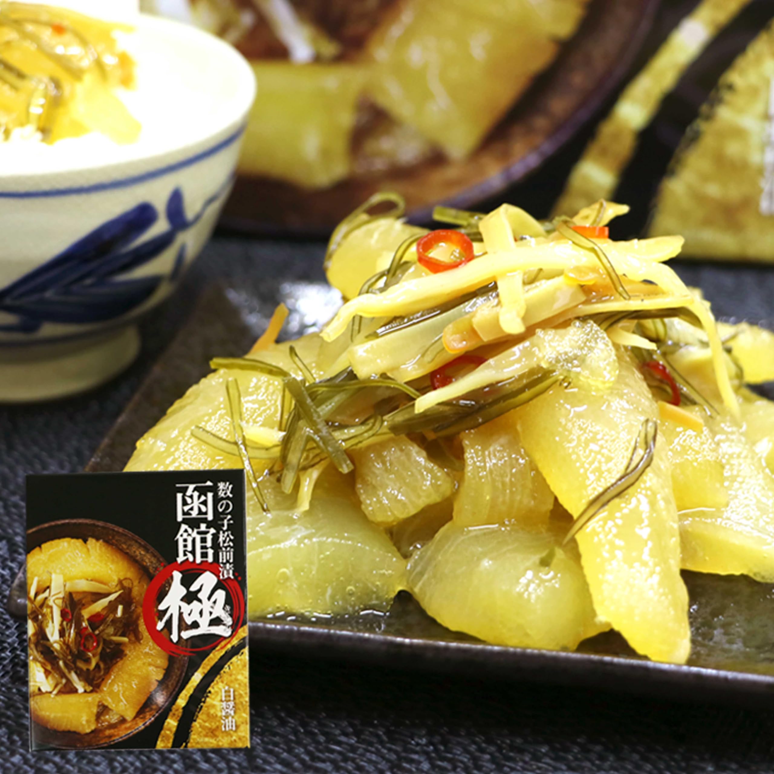 【北海道いいねマーケット】 [ 極 ] お中元に！ゴロっと 数の子 松前漬け！大きな贅沢数の子がたっぷり！ 食べて納得！函館からお届け！ 函館 上品な白醤油造り！お中元 お歳暮 おせち お正月