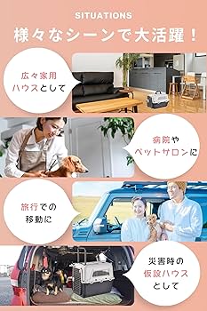 Amazon | AP LAB ペットキャリー IATA基準品 クレート 小型犬