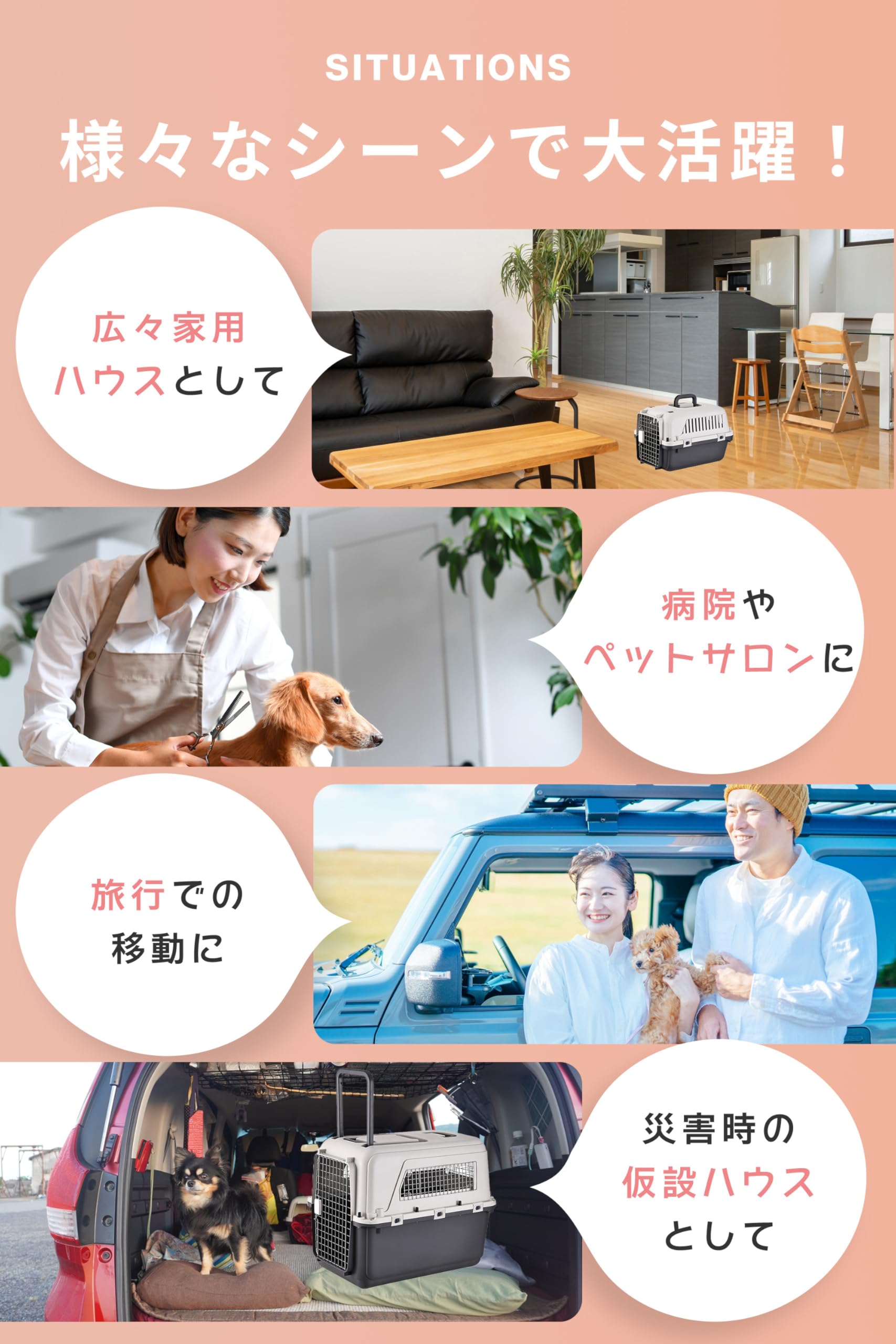 Amazon | AP LAB ペットキャリー IATA基準品 クレート 小型犬