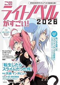 ¤³¤Î¥é¥¤¥È¥Î¥Ù¥ë¤¬¤¹¤´¤¤!