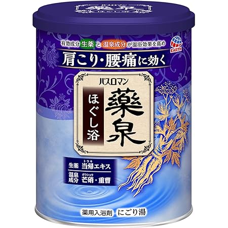 Amazon 医薬部外品 バスロマン薬泉 入浴剤 ほぐし浴 750g バスロマン ビューティー 通販 Amazon 医薬部外品 バスロマン薬泉 入浴剤 ほぐし浴 750g バスロマン ビューティー 通販