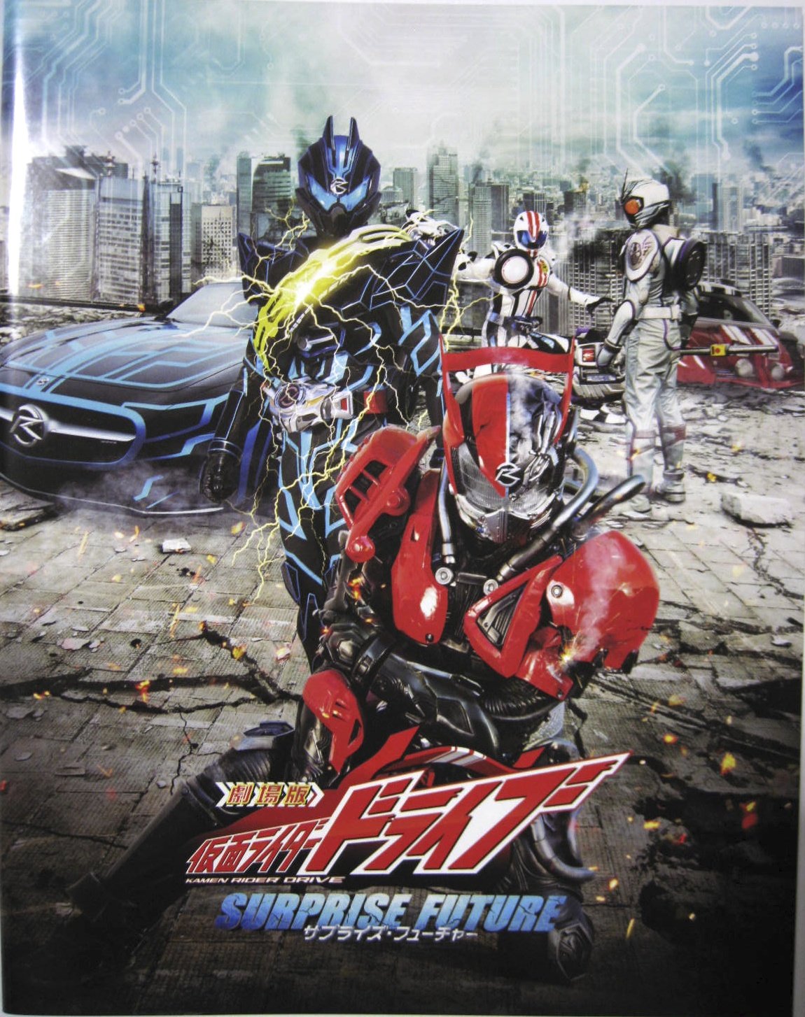 【激レア品】 Rising Force 日本初来日　パンフレット 激レア品】 Rising Force 日本初来日 パンフレット 激レア品】 Rising