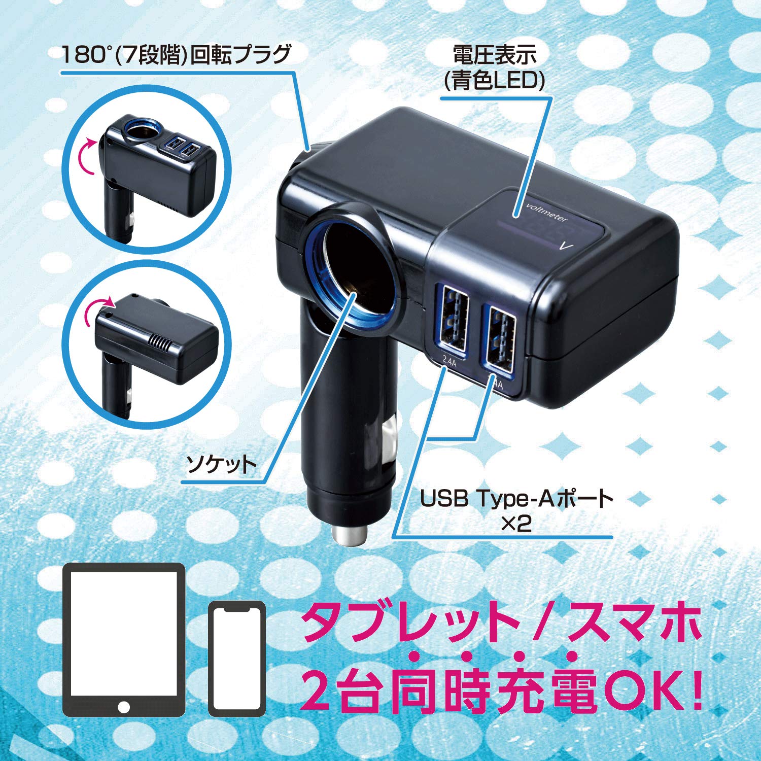専用追加12個分 Amazon.co.jp: セイワ(SEIWA) 車内用品 シガーソケット増設分配