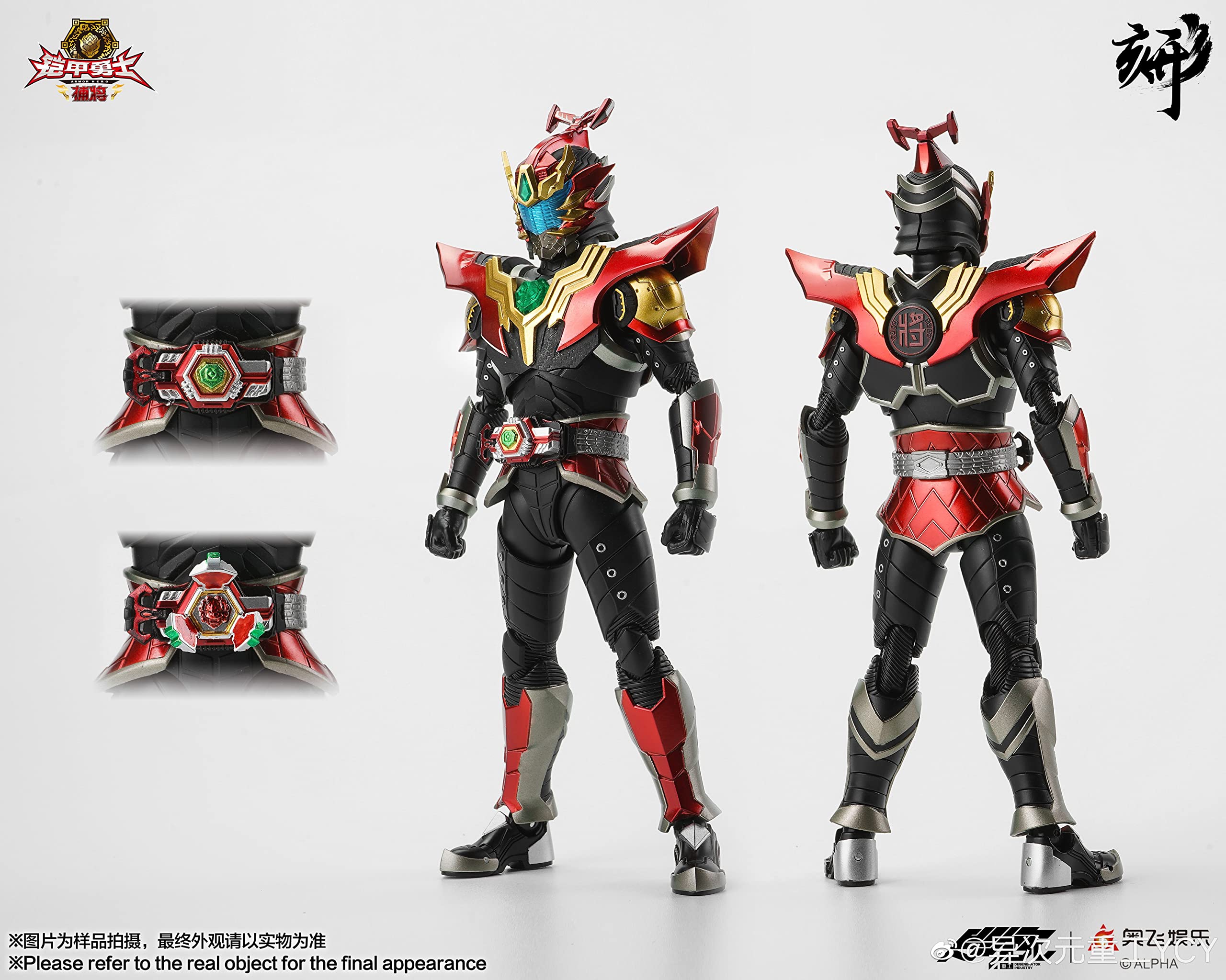 鎧甲勇士 鎧魂 アーマヒーロー フィギュア 61bJ8eYGL7L._UF350,350_QL80_.jpg