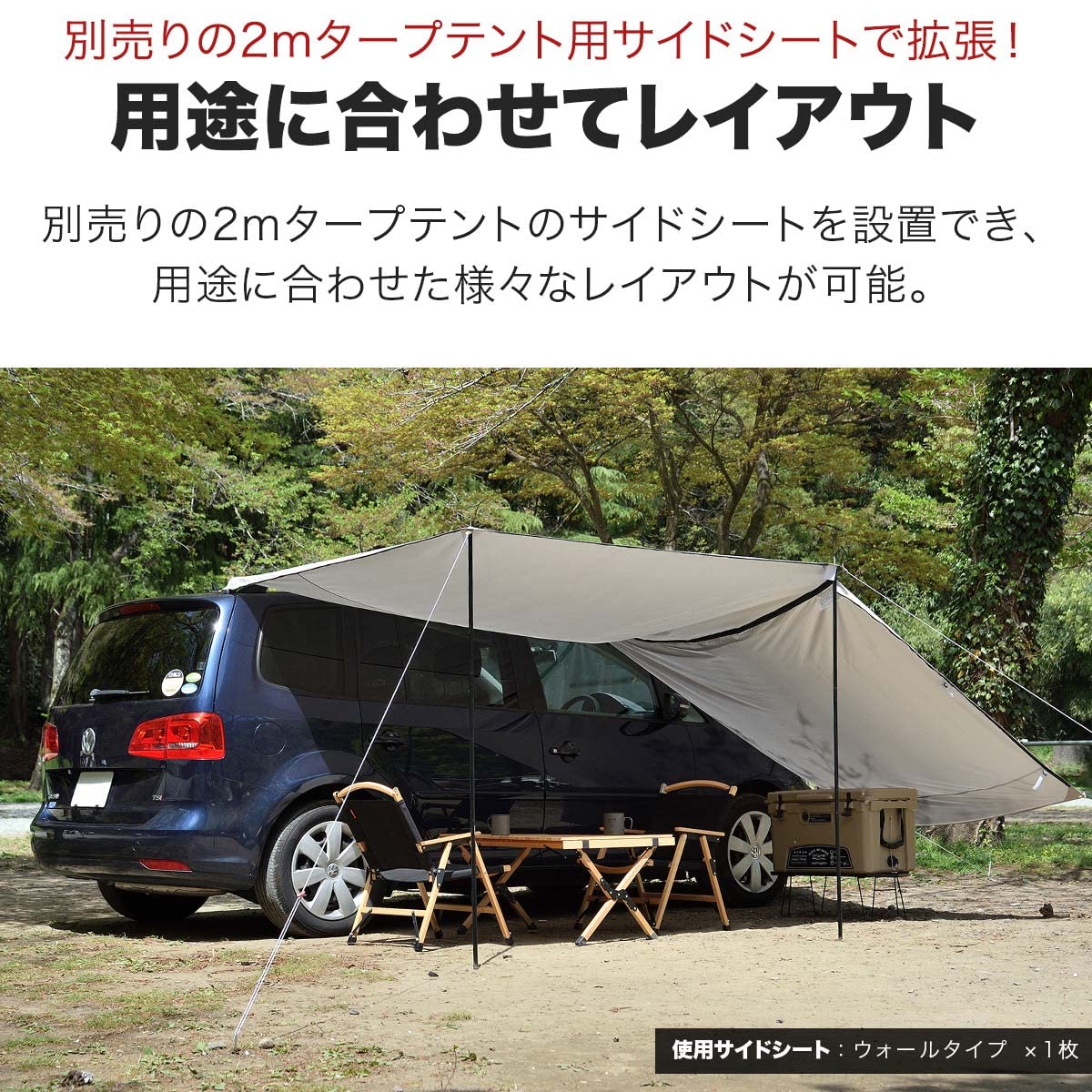 Amazon | FIELDOOR カーサイドタープ 車 カーサイドオーニング