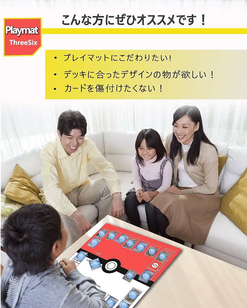 Amazon | プレイマット シンプルデザイン カードゲーム 滑り