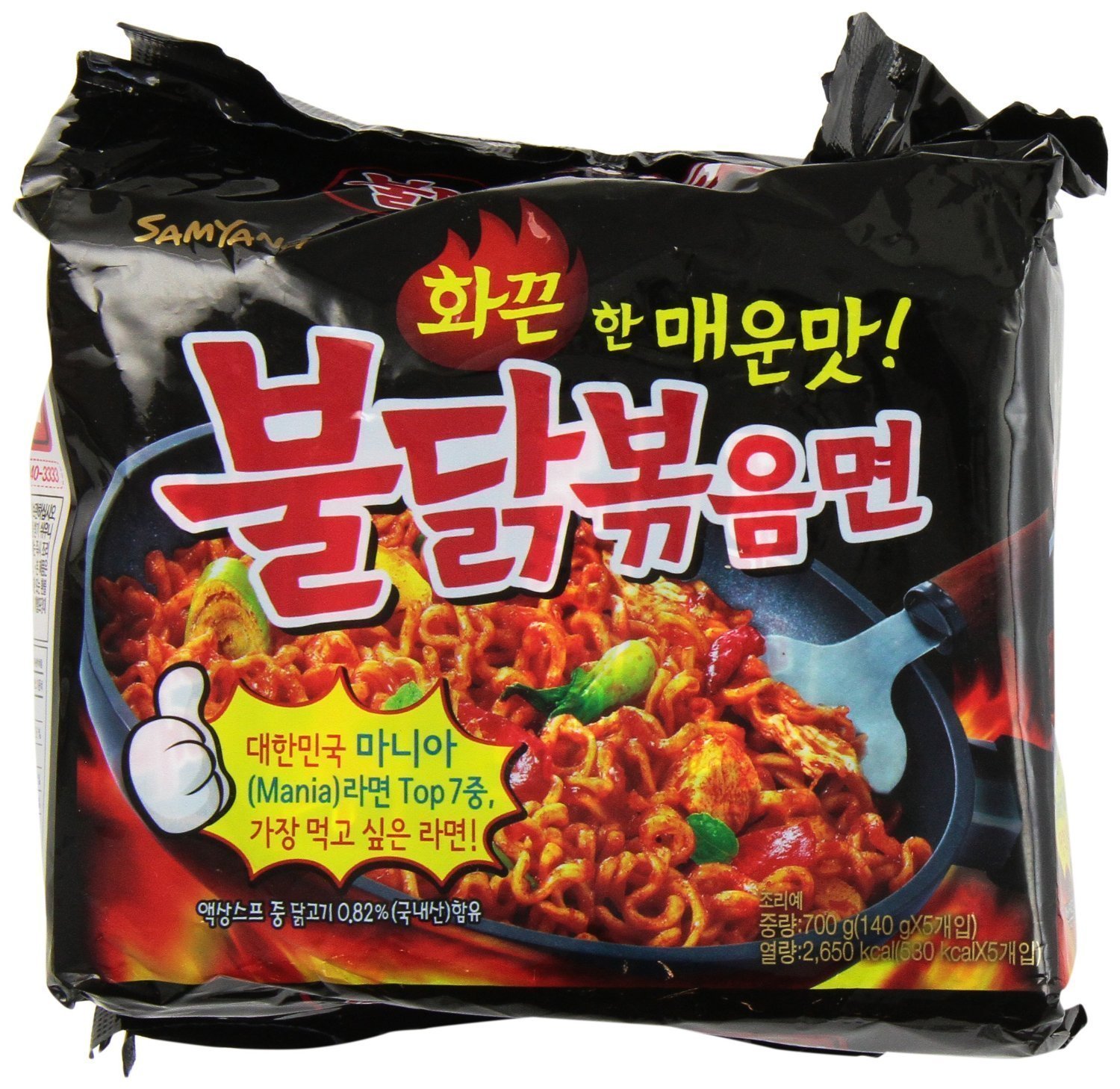 (9 Packs)Samyang Buldak Bokkeum Spicy Chicken Ramen (5 Packs